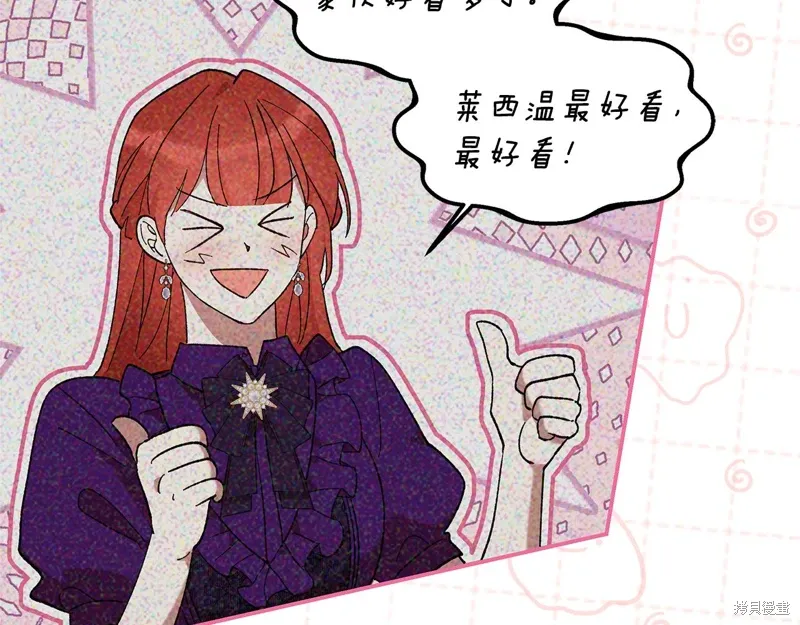 第46话71