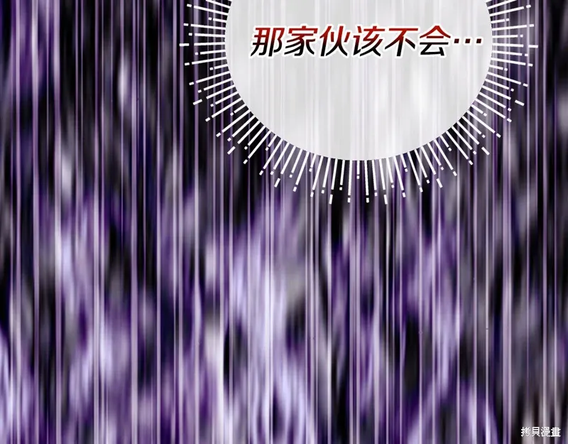 第53话117