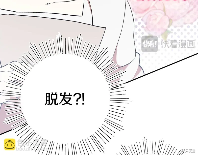 第44话32