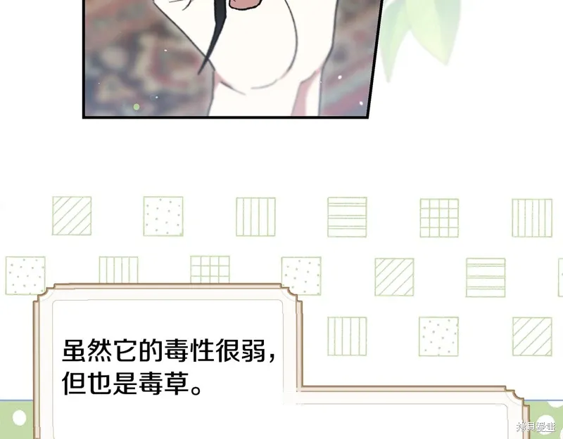 第44话111