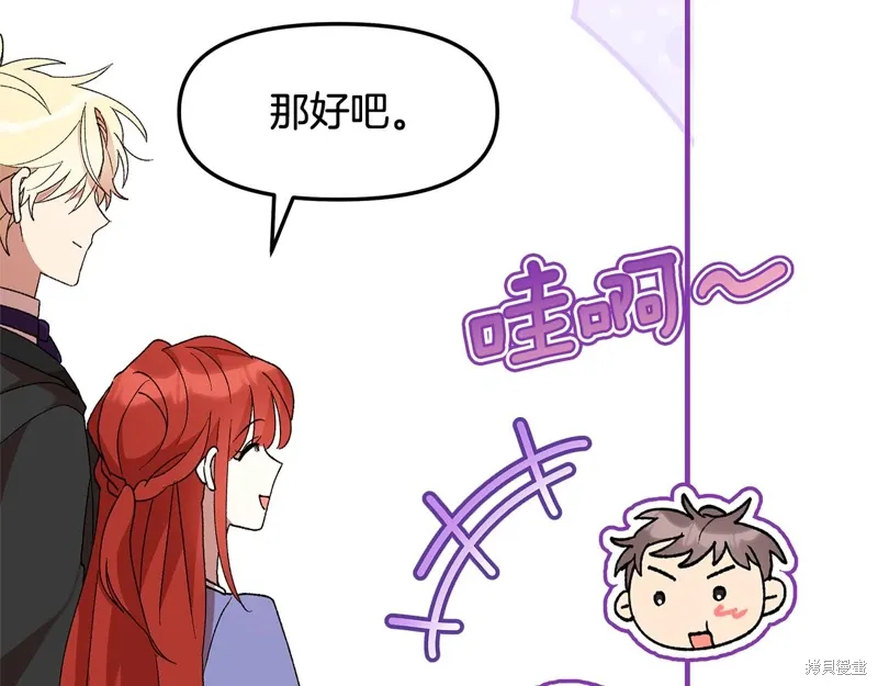 第42话190
