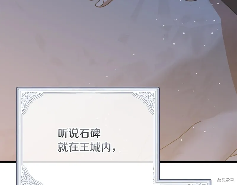 第56话208