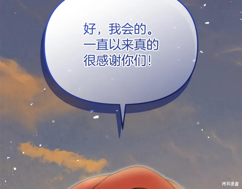 第53话259