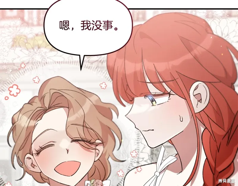 第40话76