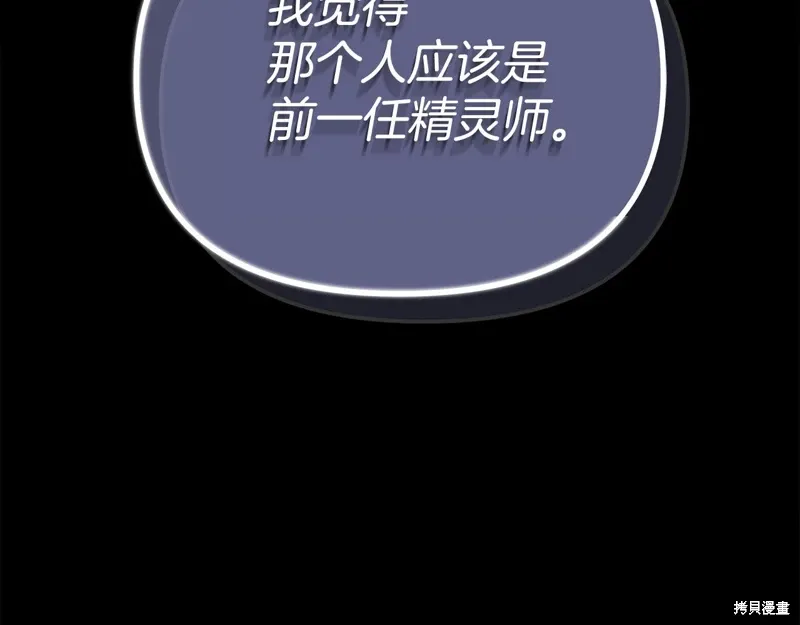 第59话103