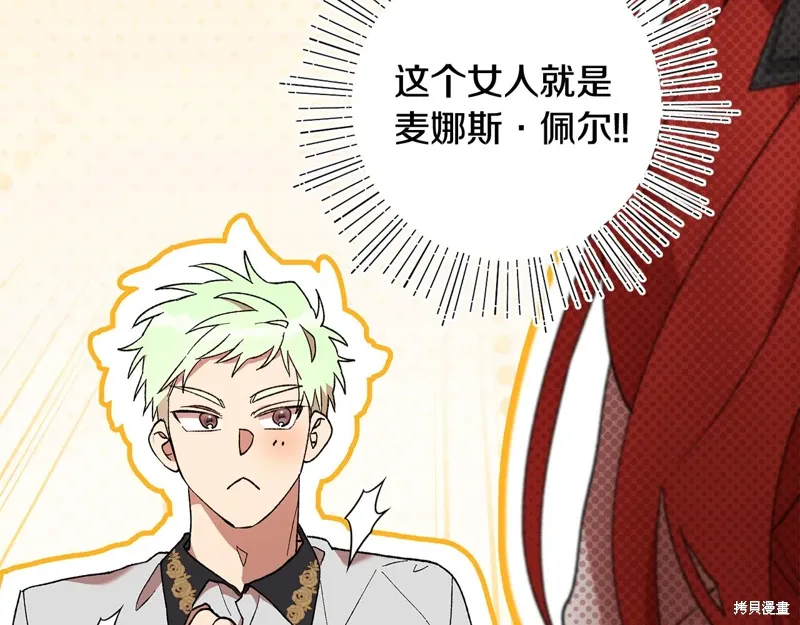 第41话24