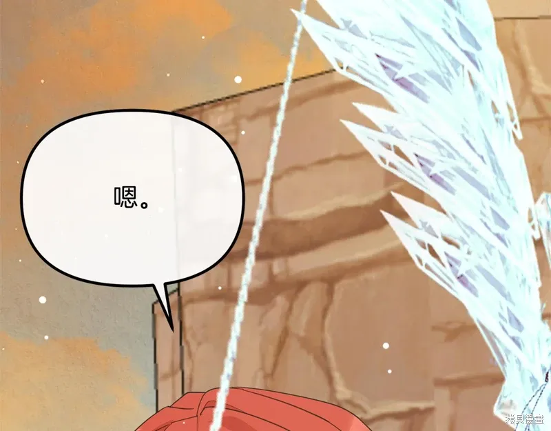 第54话18
