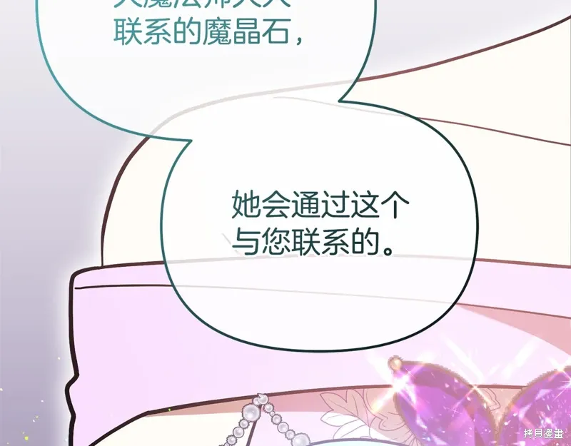 第50话71