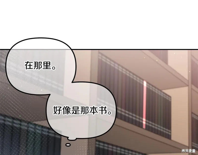 第38话37