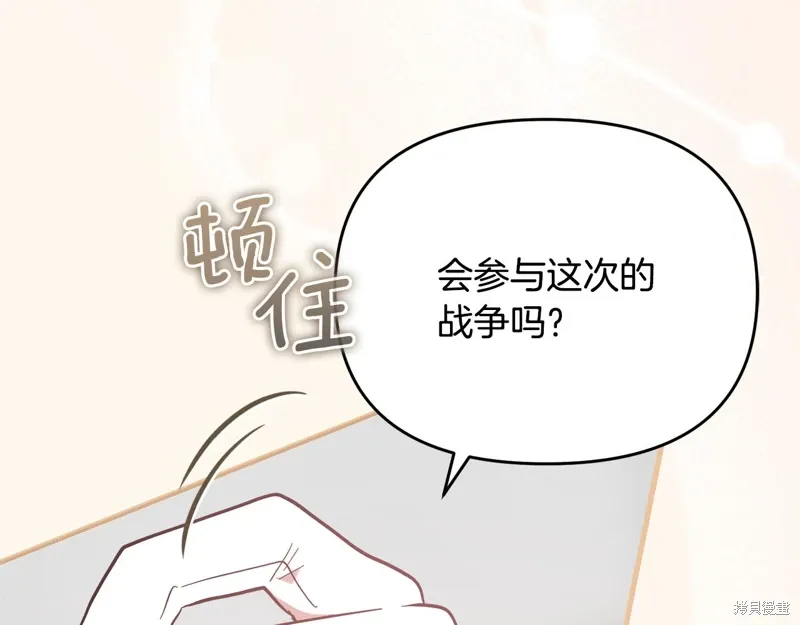 第50话76
