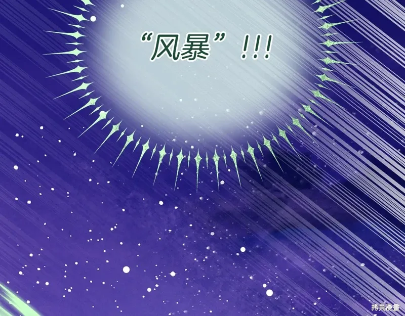 第58话206