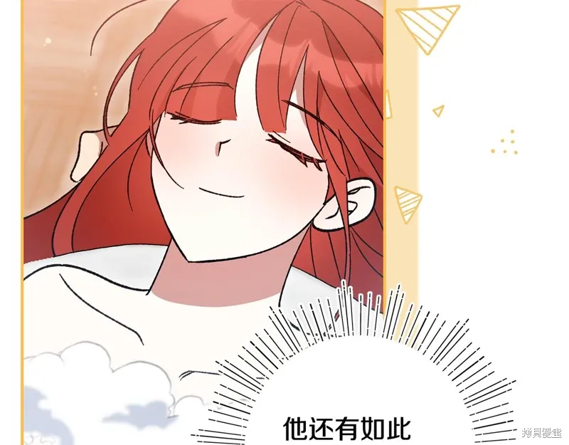 第43话89