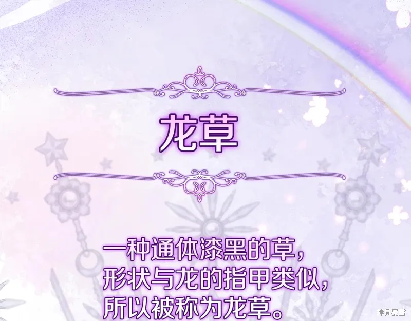 第44话97