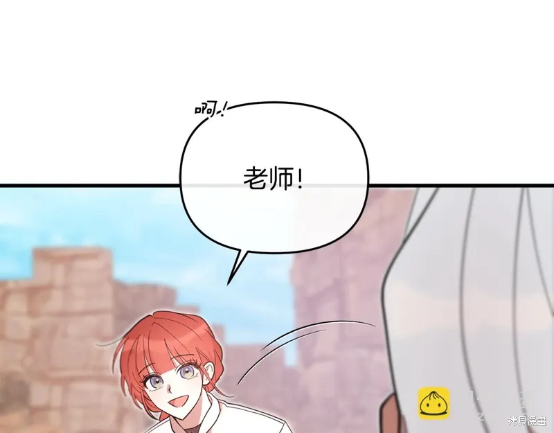 第51话41