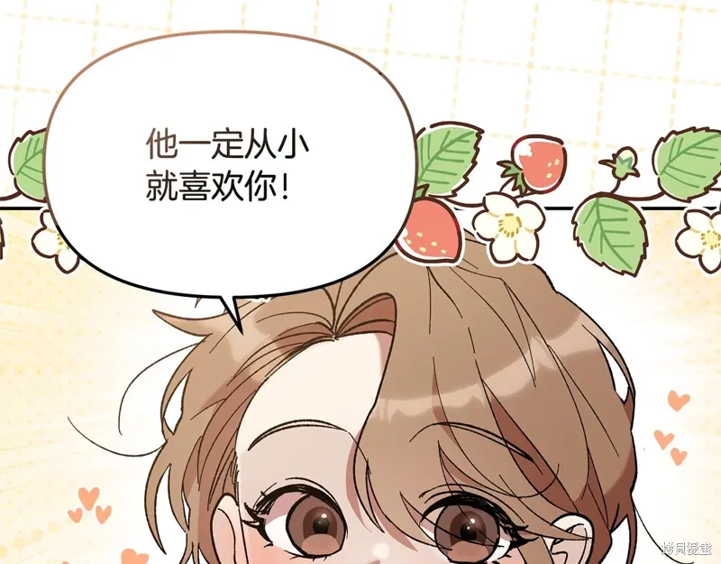 第39话71