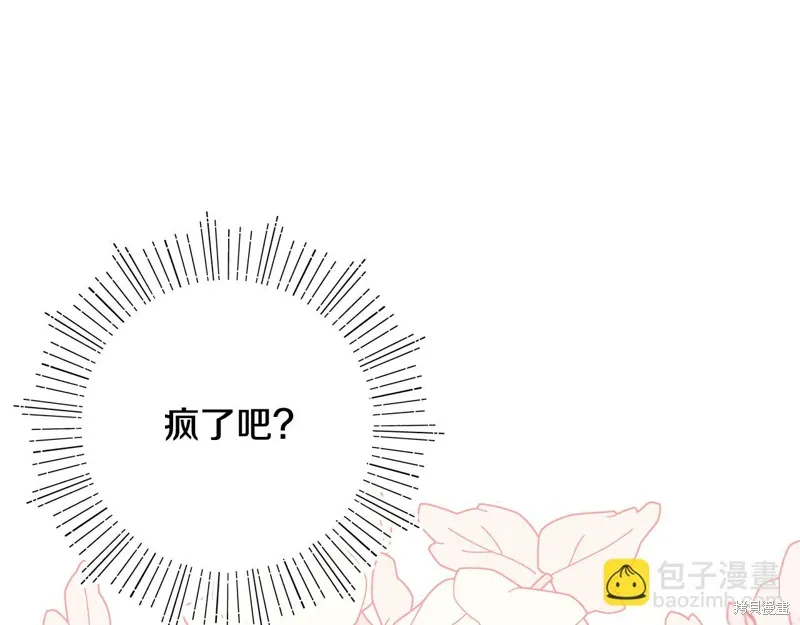 第43话64