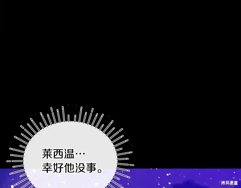 第58话211