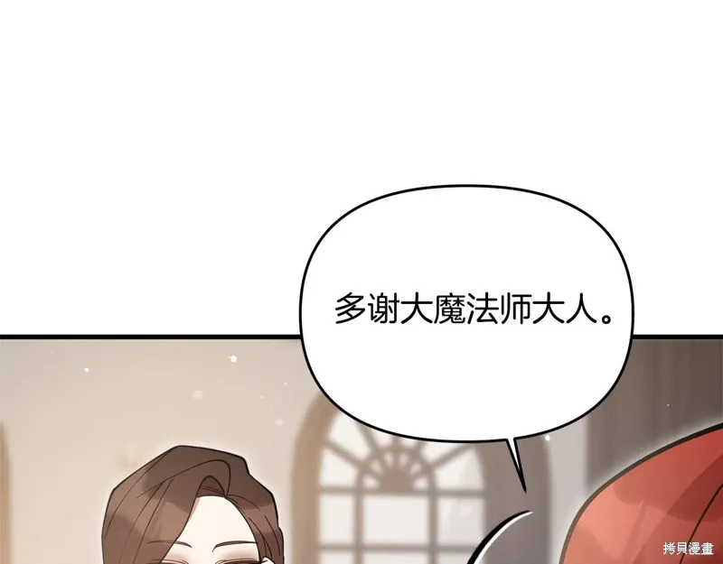 第52话259
