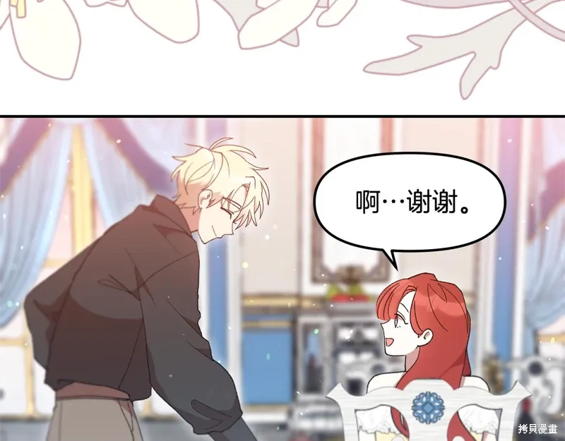 第43话114