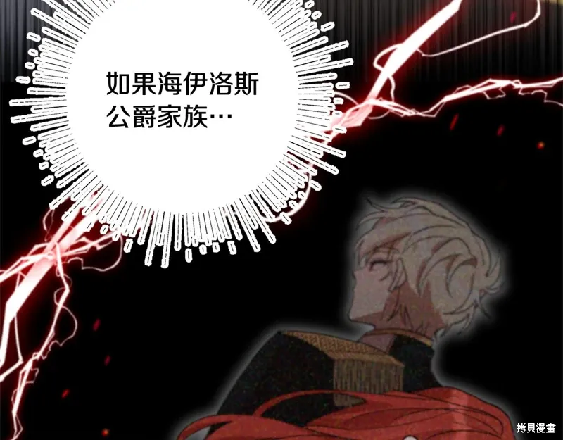 第39话161