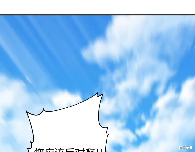 第38话181