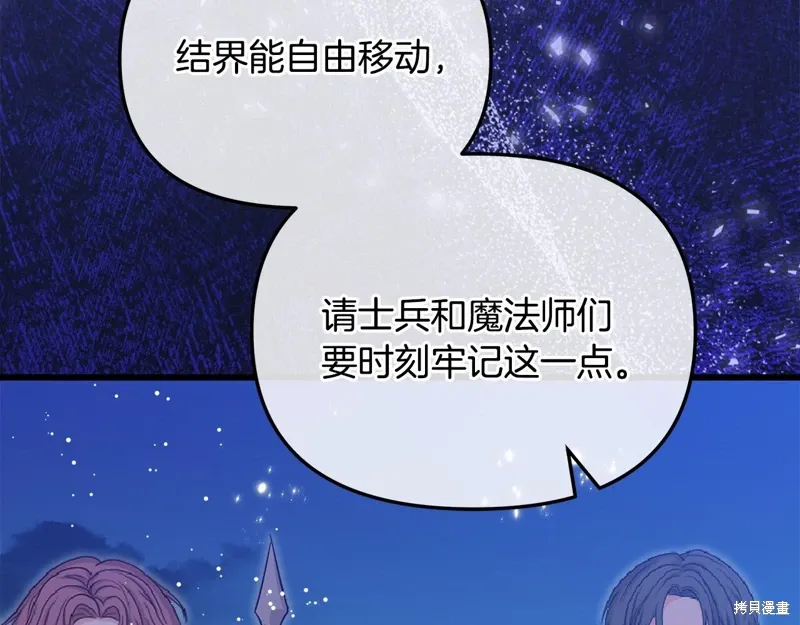 第58话115