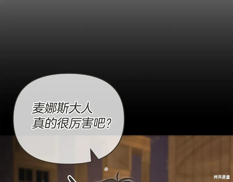 第52话106