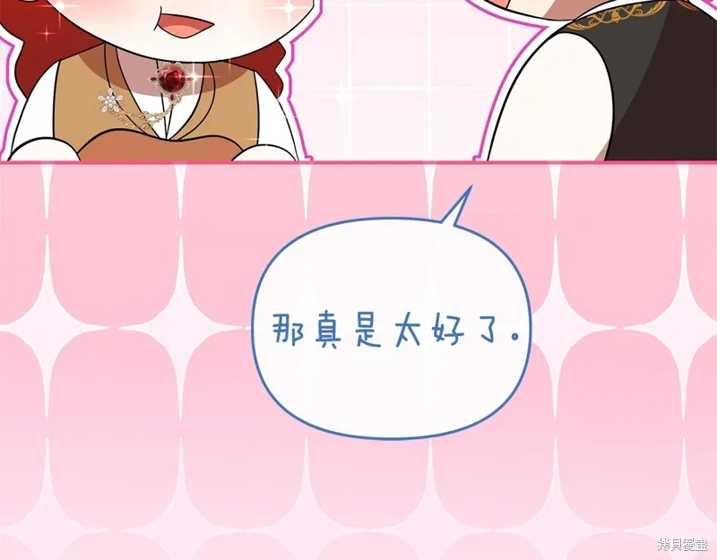 第58话43