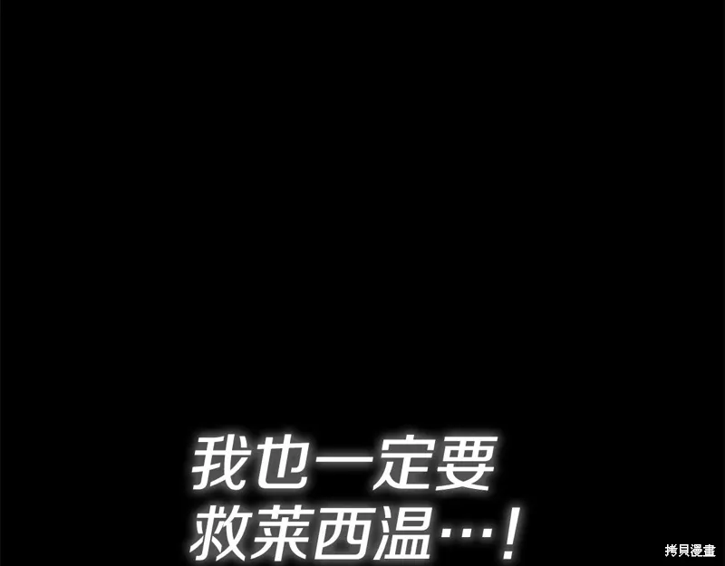 第60话季2完209