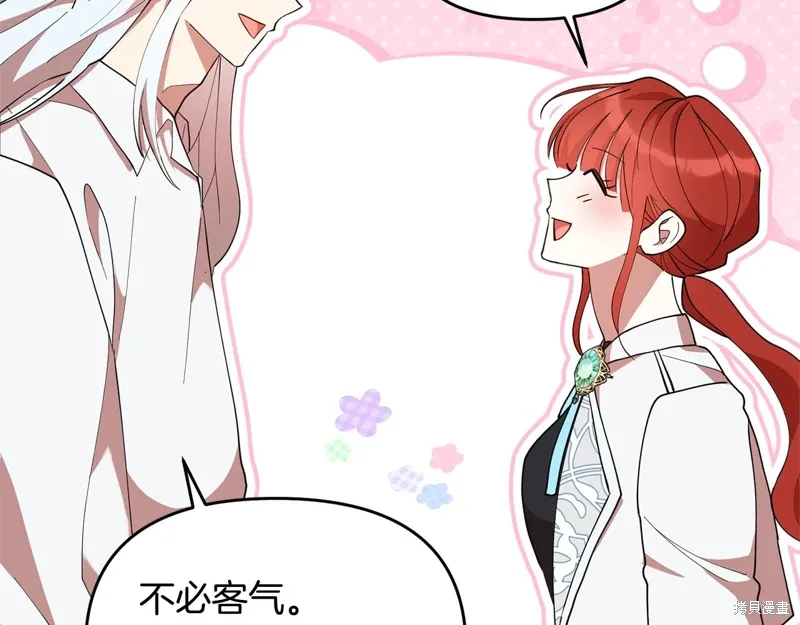 第51话94