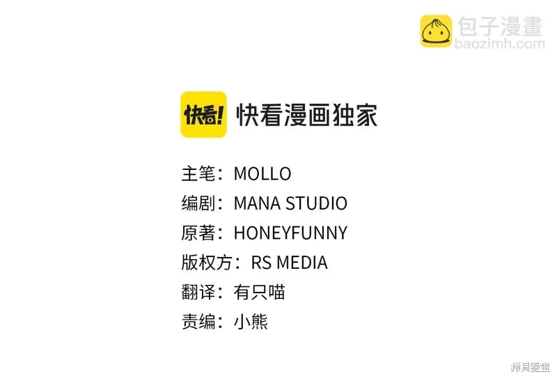 第39话31