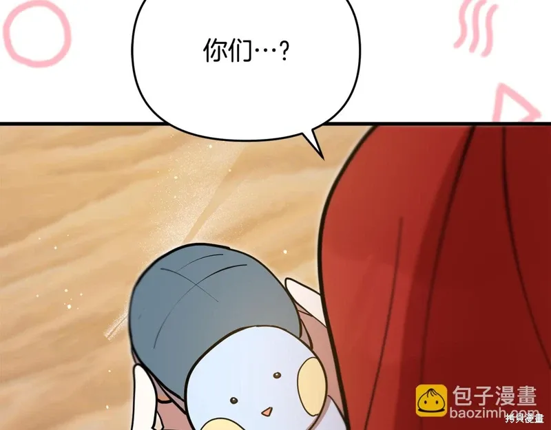 第53话219