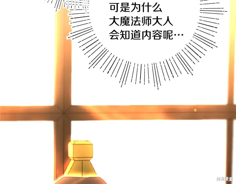 第47话54