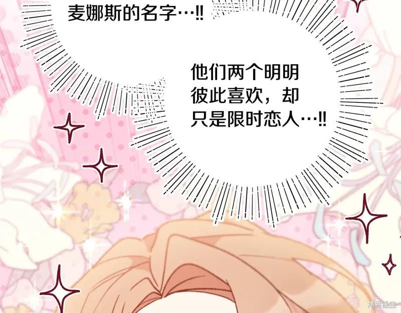 第41话173