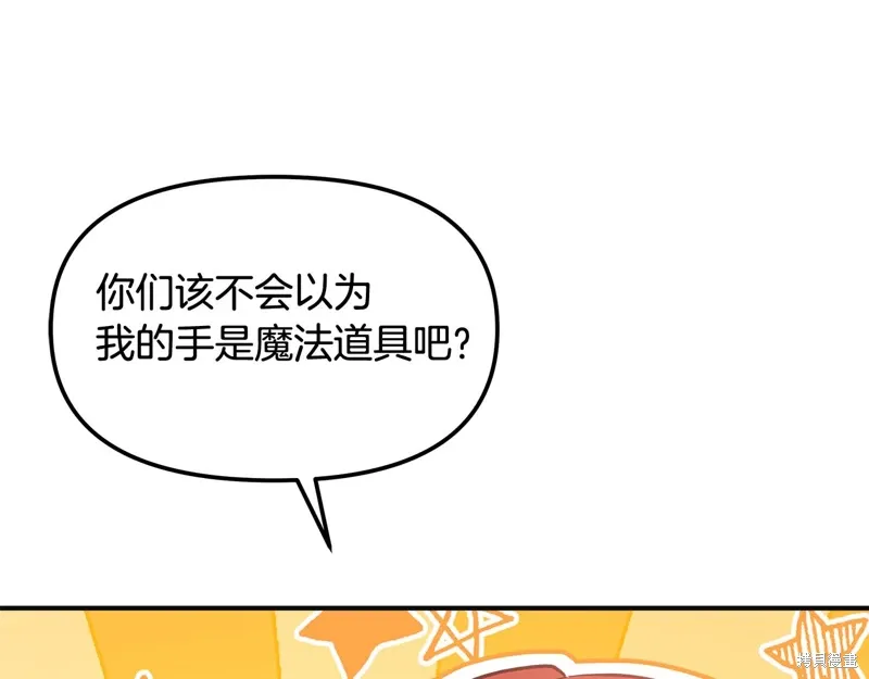 第49话58