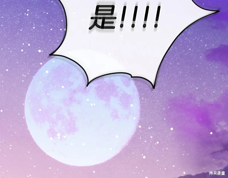 第60话季2完58