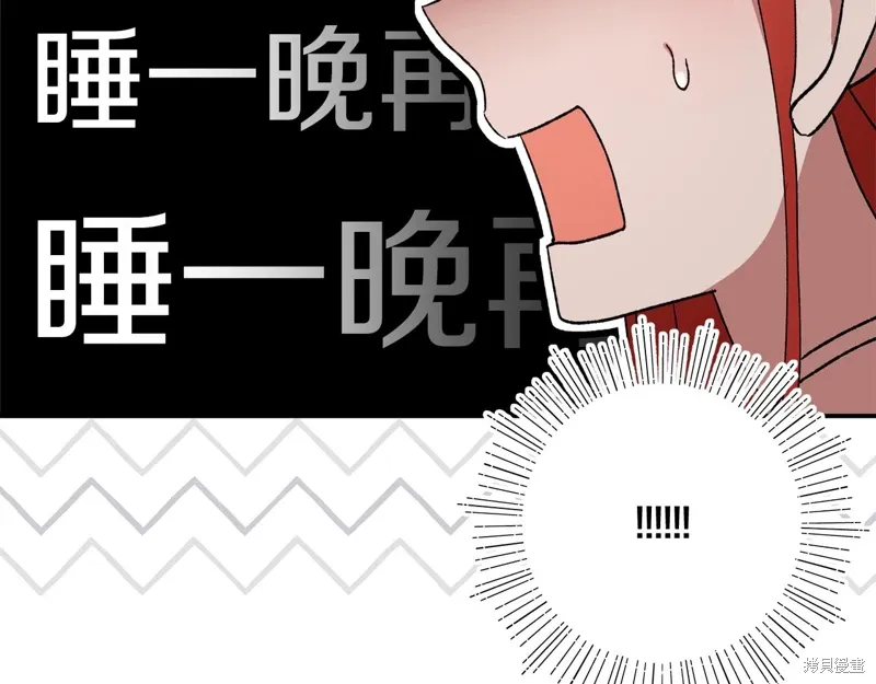 第43话47