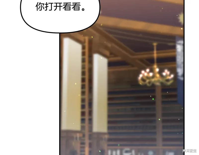第47话44