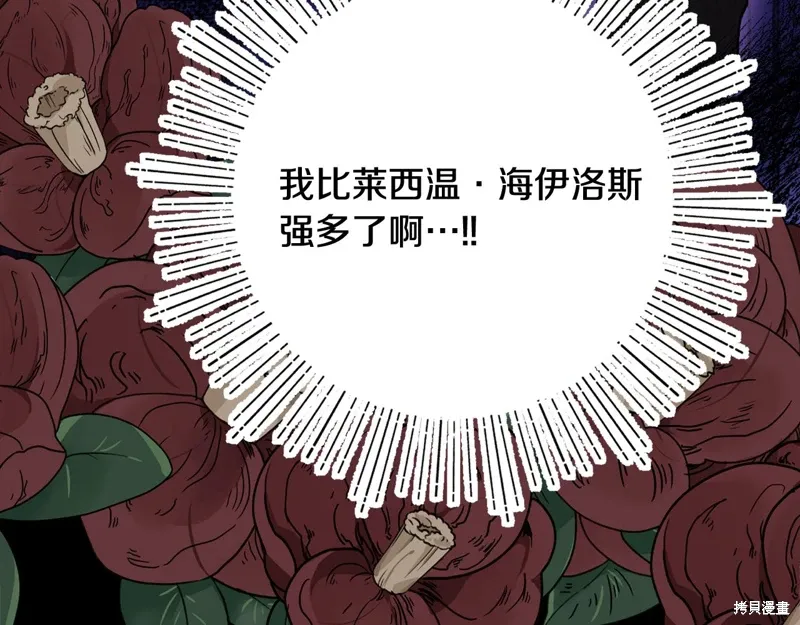 第40话57