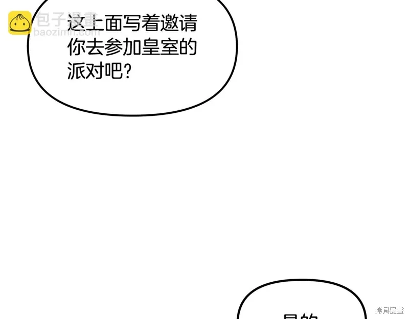 第47话51