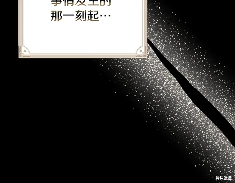第53话30