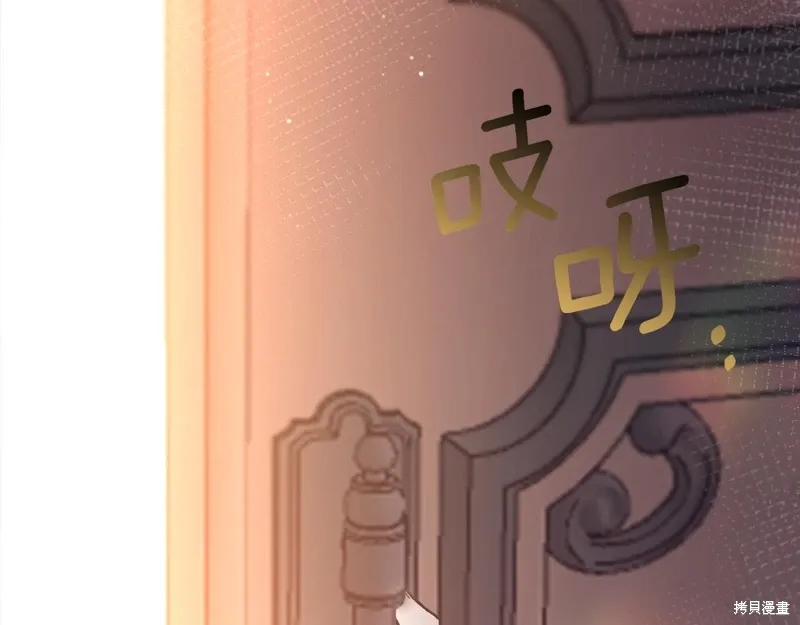 第38话8
