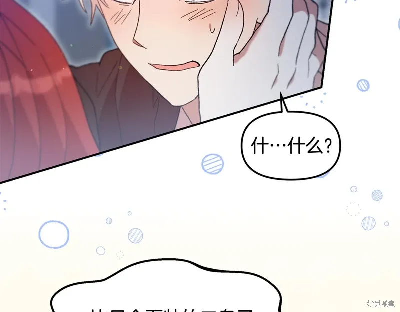第45话149