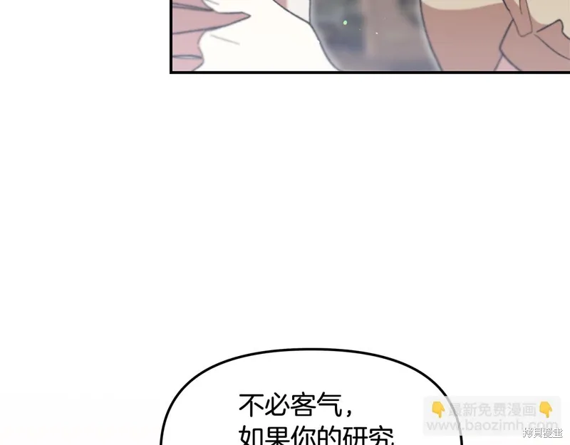 第44话163