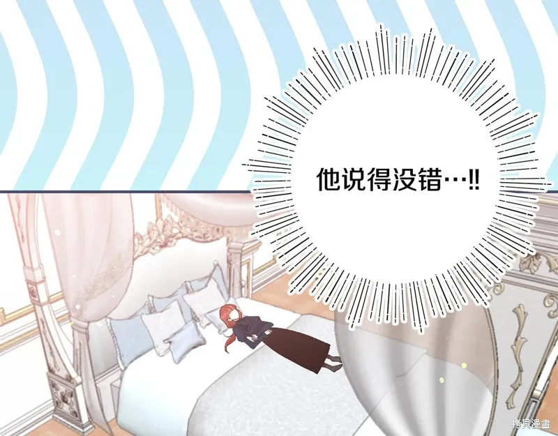 第45话5
