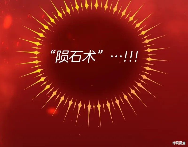 第58话218