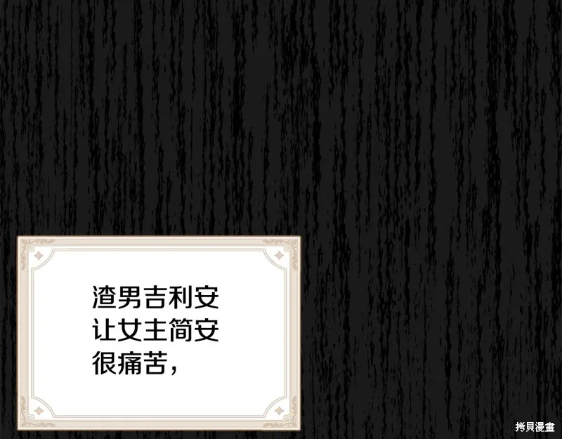 第47话104