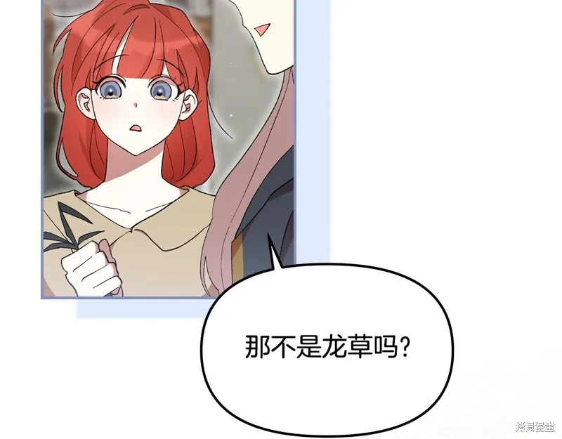 第44话121