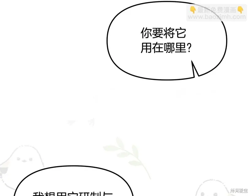第44话125