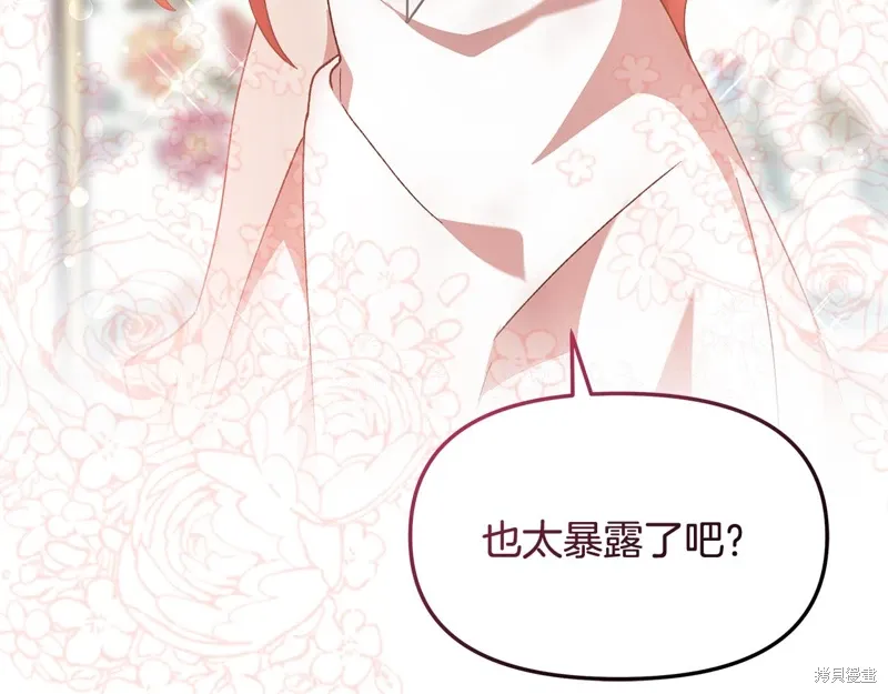 第43话130